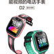 全新正品天才電話(huà)手表D2兒童智能腕表學(xué)生防水GPS定位視頻拍照 D2竹若綠