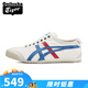 Onitsuka Tiger 鬼塚虎鞋復(fù)古男女同款情侶鞋輕便帆布鞋舒適休閑鞋一腳蹬鞋/系帶 1183A360-121 經(jīng)典款 41.5 /8