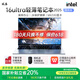 玩嘉國補20% intel英特爾 2025款獨立顯卡大屏15代輕薄筆記本電腦 女生學生商務辦公 N95 銀色32G+1TB