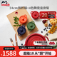 琺寶（staub）琺瑯鍋鑄鐵鍋煲湯燉湯鍋熬湯煮鍋陶瓷碗家用廚房多功能鍋具套裝 【24cm櫻桃紅+四色陶瓷盅10cm】
