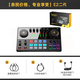 閃克（Sudotack） E2聲卡套裝直播設備全套手機麥克風抖音主播k歌唱歌錄音配音戶外收音閃客話筒 E2二代單聲卡(雙卡儂接口)