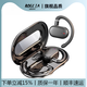 伯格利亞（BOGLIA）【柏林之聲】藍(lán)牙耳機(jī)2025新款骨傳導(dǎo)不入耳開放式超長續(xù)航上下左右可調(diào)節(jié)游戲無感低超清降噪 耀夜黑 72H續(xù)航+舒適不漏音