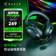 雷蛇（Razer） 旋風(fēng)黑鯊V2系列頭戴式電競游戲耳機耳麥麥克風(fēng)降噪 適配三角洲行動 旋風(fēng)黑鯊v2x(3.5mm接口)