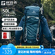 探路者（TOREAD）登山包戶外背包旅行徒步背包戶外登山包防水透氣雙肩包鐵藍灰黑色