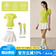 悅步羽毛球服女跑步運(yùn)動(dòng)套裝夏季晨跑速干短袖上衣T恤網(wǎng)球裙瑜伽健身 檸檬黃短袖+白短裙 【+健身襪】 L【建議105-120斤】