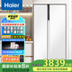 海爾（Haier）621升白色大冷凍對(duì)開(kāi)門(mén)雙開(kāi)門(mén)大容量變頻1級(jí)能效靜音家用電冰箱BCD-621WLHSS95W9U1
