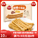三全中式早餐系列  包子 饅頭  速凍包子 油炸面點(diǎn) 生鮮 速食 食品 茴香小油條160g