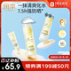 潤本（RUNBEN）兒童防曬 水感防曬啫喱50ml×2+10ml 兒童防曬霜 SPF30PA++