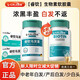 睿欽生物素睿欽烏發(fā)素搭ReyQin軟膠囊黑發(fā)內調掉發(fā)復合b族多維生 一瓶體驗裝