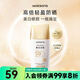 屈臣氏美白輕透修顏防曬乳 SPF50+ PA+++ 美白輕透修顏50g