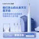 SIMPANG 西畔掃振智能電動(dòng)牙刷 新動(dòng)力大擺幅 全智能模式 深度清潔護(hù)齦軟毛牙刷 情侶送男女朋友生日禮物 SM-05天空藍(lán)