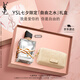 圣羅蘭（YSL）自由之水鉑金版女士香水50ml禮盒化妝品七夕情人節(jié)禮物生日禮物