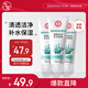 大寶清透保濕洗面奶100g*3 控油潔面乳保濕補(bǔ)水面部護(hù)膚品