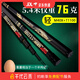 千代云禾旗艦鶴日本超輕魚竿臺(tái)釣竿超硬28調(diào)綜合湖庫休閑野釣鯉鯽釣魚手桿 6.3m +原裝竿梢+免費(fèi)配節(jié)