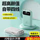 充電寶定制logo自帶四線超薄小巧便攜大容量移動電源訂制新國標3C 白色-充電寶-自帶線 5000毫安