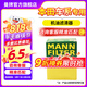 曼牌（MANNFILTER）曼牌濾清器濾芯格汽車保養(yǎng)專用配件適用本田車系 機油濾芯格一只 本田CRV 17-21款 1.5T