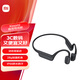 小米（MI）Xiaomi 骨傳導耳機【政府補貼】開(kāi)放式耳機運動(dòng) 藍牙耳機 IP66防水防汗 通話(huà)降噪 星空灰