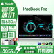 Apple Macbook Pro16寸二手蘋(píng)果筆記本電腦高性能設(shè)計(jì)開(kāi)發(fā)編程娛樂(lè)本新款M芯處理器可選 23款14寸X43性能級(jí)M3Pro芯18G-1TB 95成新【行業(yè)精品】