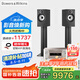 B&W寶華韋健606 S3黑色+馬蘭士M-CR612功放 HIFI 發(fā)燒級 家用音響 音箱