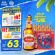 燕京啤酒 U8小度酒500ml*12瓶  新老包裝交替發(fā) 冰爽暢飲 整箱裝