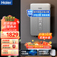 海爾（Haier）【咨詢客服有優(yōu)惠】即熱式電熱水器超薄過水熱速熱熱水器智能洗澡淋浴變頻恒溫家用衛(wèi)生間熱水器 7000W 【四方線可用】專利防電墻+包上門安裝