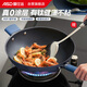 愛(ài)仕達(dá)（ASD）炒鍋不粘鍋鈦晶不粘炒菜鍋無(wú)涂層32cm燃?xì)怆姶艩t通用CC32Z8Q