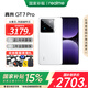 realme【國(guó)家補(bǔ)貼15%】真我GT7 Pro  驍龍8至尊版 超光影潛望 6500mAh泰坦電池 智能AI游戲手機(jī) 16+512GB 光域白 官方標(biāo)配