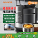 九陽(yáng)（Joyoung）電壓力鍋輕音免排氣高壓鍋0涂層5L雙膽電壓力煲風(fēng)真沸騰冷降壓電飯煲電飯鍋50H500S【國家補貼】 椰子灰 5L