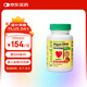 ChildLife童年時光嬰幼兒藻油dha0防腐兒童學生補腦dha6個月+60粒/瓶【單瓶