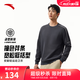 安踏休閑長袖衛(wèi)衣男圓領(lǐng)套頭打底衫寬松休閑運(yùn)動(dòng)打底衫韓上衣 【易打理修飾肩線】蠟灰色7708-4 2XL