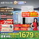 沁園（TRULIVA）凈水器機(jī)家用小白鯨1000Gpro 6年RO過濾凈水器 廚下式直飲機(jī)凈飲一體機(jī) 3L/分UR-S51098國家補(bǔ)貼