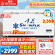 雪花（SNOWFLK）冰柜商用家用冷柜臥式大容量全冷凍柜展示柜 【1388數(shù)顯】單溫擴容|一級能效 空柜溫度可達-30度丨銅管速冷低耗
