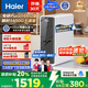 海爾（Haier）鮮活水家用凈水機1200G pro 6年RO凈飲機廚下凈水器3.48L/分鐘 HKC3000-R793D2U1國家補貼