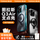 圖拉斯（TORRAS）Q3Air支點殼【25最新款|超強防摔氣囊】適用蘋果16promax手機殼iphone16promax磁吸支架保護套 藍