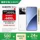 小米15pro 國(guó)家補(bǔ)貼 新品5G小米手機(jī) 白色 16GB+512GB 官方標(biāo)配