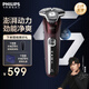 飛利浦（PHILIPS）電動(dòng)剃須刀電動(dòng)刮胡刀電動(dòng)剃胡刀飛利浦5系剃須刀送禮物生日禮物送老公生日禮物送男友官方旗艦店 【蜂巢5系*雙層刀片】勃艮第紅S5831 普通裝