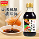 天禾 魚生壽司本味鮮醬油200ml 海鮮生魚片蘸料醬油 海鮮調(diào)味汁