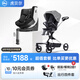 虎貝爾（HBR）安全座椅E360pro棋盤格黑+嬰兒推車城市漫步車