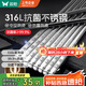 雙槍316L不銹鋼筷子防滑不發(fā)霉食品級家用酒店餐具 福字圓筷10雙裝