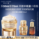 雅詩蘭黛智妍膠原乳霜款面霜50ml淡紋緊致護膚品套裝化妝品禮盒生日禮物