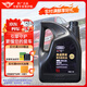 一汽大眾原廠汽機(jī)油全合成潤(rùn)滑油適用邁騰速騰高爾夫奧迪探岳途觀CC 一汽奧迪國(guó)六專用至尊款0W-20 4L裝