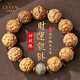 拉韞翡音貔貅金絲楠木手串男回紋珠文玩佛珠陰沉木老料手鏈送老公送爸爸 貔貅金絲楠木手串