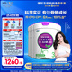 君樂寶（JUNLEBAO）至臻 A2奶牛奶粉3段幼兒配方奶粉（12-36月齡）800g*6聽 CPP+OPO