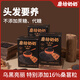 磨坊奶奶七黑粉250g*3盒 黑芝麻糊 桑葚核桃芝麻粉 營(yíng)養早餐沖泡代餐粉 