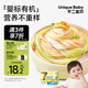 不二寶貝7天有機(jī)嬰幼兒鈣鐵鋅營養(yǎng)輔食面條210g兒童成長面無添加鹽