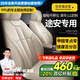 智匯大眾途安座套坐墊真皮全包專(zhuān)車(chē)專(zhuān)用四季通用汽車(chē)座墊全包圍座椅套 五座純凈米【原車(chē)紋路全包圍定制 08-25年款大眾途安定制座套