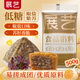 展藝月餅餡料 低糖椒鹽紫蘇餡 500g 廣式冰皮月餅烘焙原料 烘焙餡料