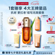 嬌韻詩黃金雙萃精華75ml維穩(wěn)抗皺補(bǔ)水保濕修護(hù)淡紋護(hù)膚品七夕禮物送女友