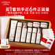 歐萊雅復(fù)顏潔面水乳眼霜套裝禮盒補(bǔ)水抗皺護(hù)膚品化妝品生日禮物