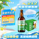 五星原漿啤酒 雙合盛旗下 雙菌雙罐發(fā)酵 500ml*12瓶 整箱裝